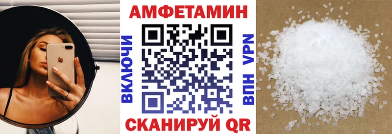 АМФЕТАМИН VHQ  Демидов 