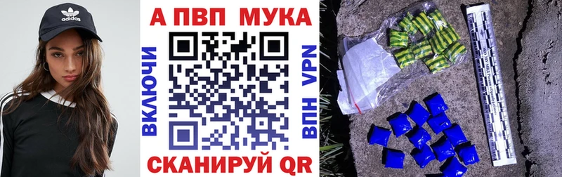 мега онион  Демидов  APVP крисы CK 