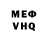 Метадон VHQ NURIK '