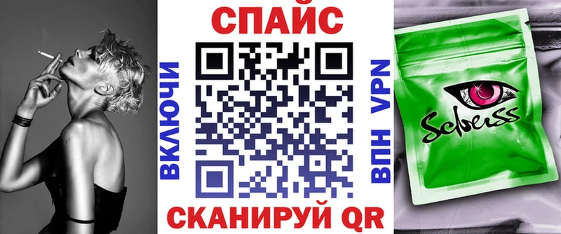 гидра зеркало  Демидов  БУТИРАТ вода 