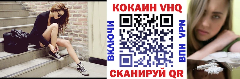 наркошоп  Демидов  маркетплейс наркотические препараты  COCAIN FishScale 