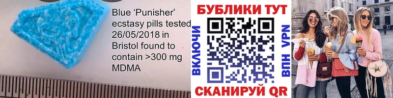 МЕГА зеркало  Демидов  Экстази DUBAI  магазин продажи наркотиков 