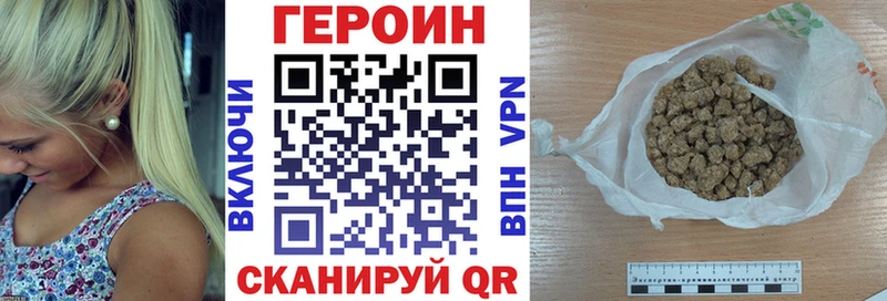 ГЕРОИН афганец цены Демидов