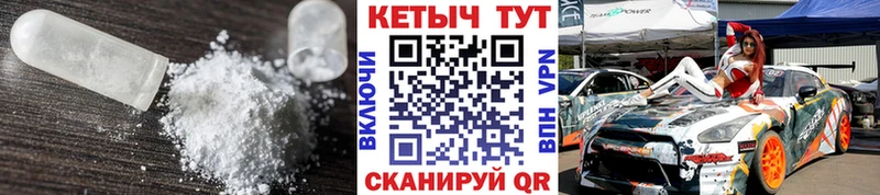 МЕГА как зайти  Демидов  Кетамин VHQ 