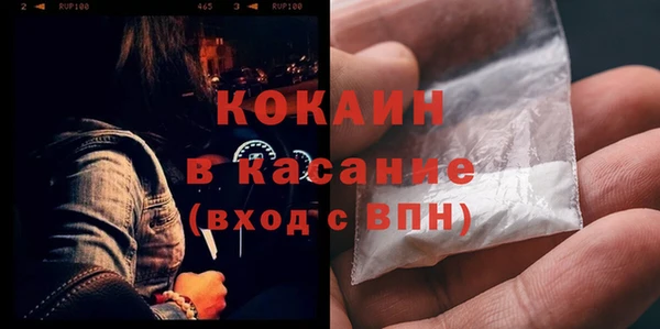 MDMA Premium VHQ Белокуриха