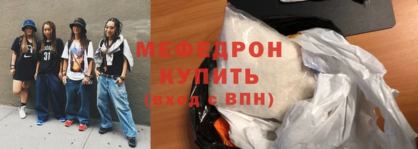 сатива Белоозёрский