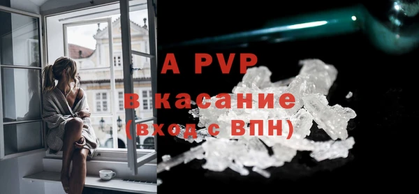 MDMA Premium VHQ Белокуриха