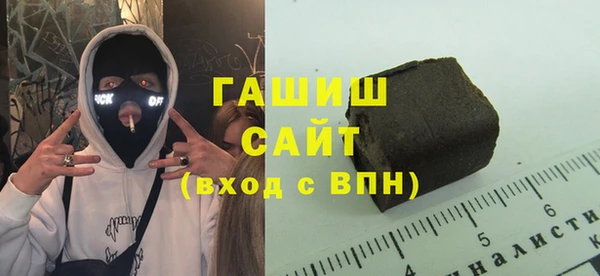 сатива Белоозёрский