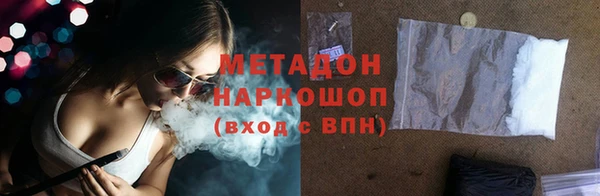 MDMA Premium VHQ Белокуриха