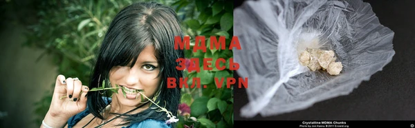 MDMA Premium VHQ Белокуриха