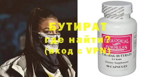 сатива Белоозёрский