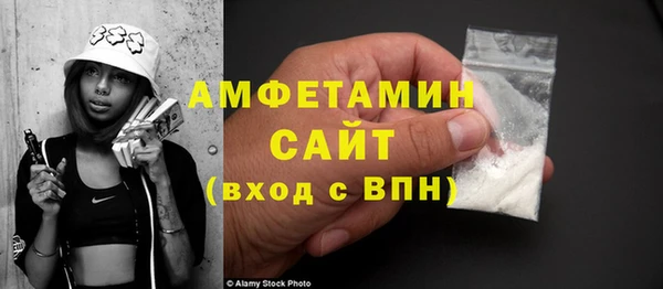 каннабис Беломорск
