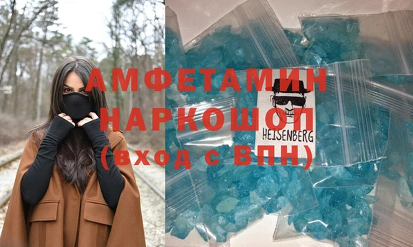 MDMA Premium VHQ Белокуриха