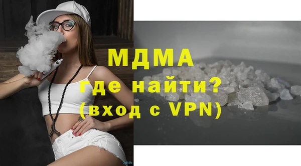 каннабис Беломорск