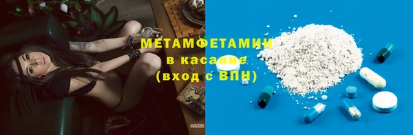 MDMA Premium VHQ Белокуриха
