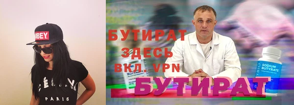 сатива Белоозёрский