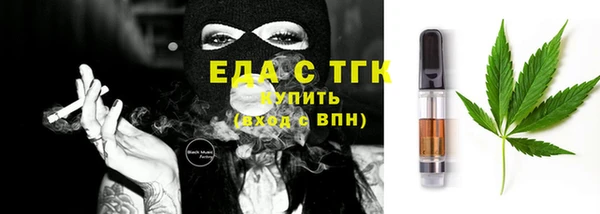 сатива Белоозёрский