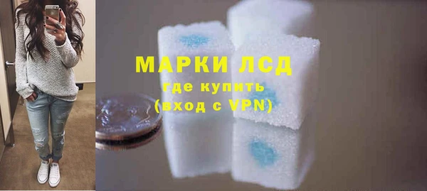 каннабис Беломорск