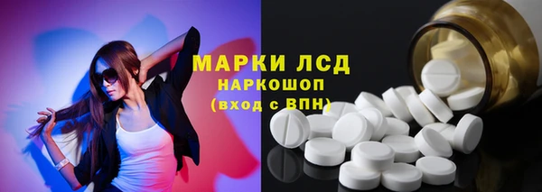 каннабис Беломорск
