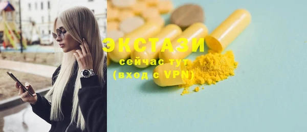 MDMA Premium VHQ Белокуриха