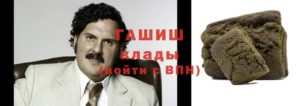 каннабис Беломорск