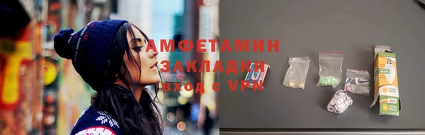 MDMA Premium VHQ Белокуриха