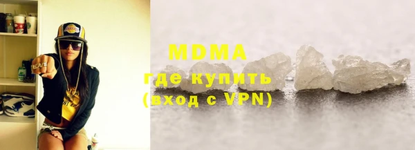 MDMA Premium VHQ Белокуриха