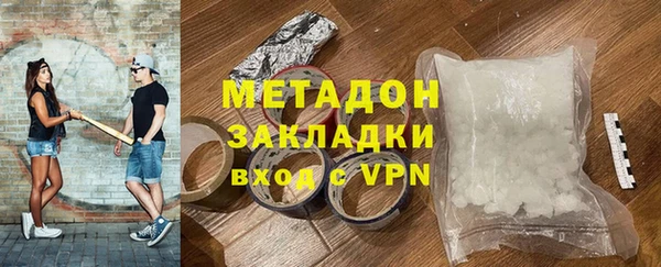 MDMA Premium VHQ Белокуриха