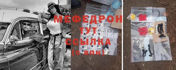 MDMA Premium VHQ Белокуриха