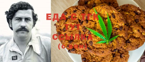 MDMA Premium VHQ Белокуриха