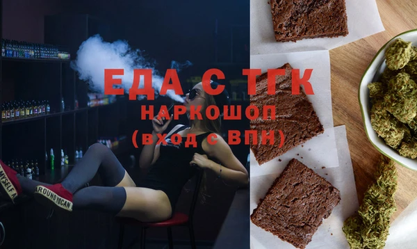 MDMA Premium VHQ Белокуриха
