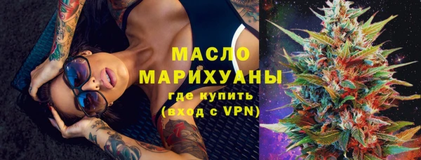 каннабис Беломорск
