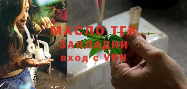 каннабис Беломорск