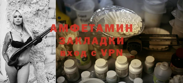 сатива Белоозёрский