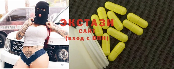 MDMA Premium VHQ Белокуриха