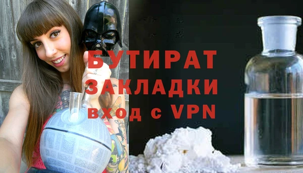 сатива Белоозёрский