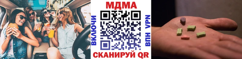MDMA crystal  Демидов 