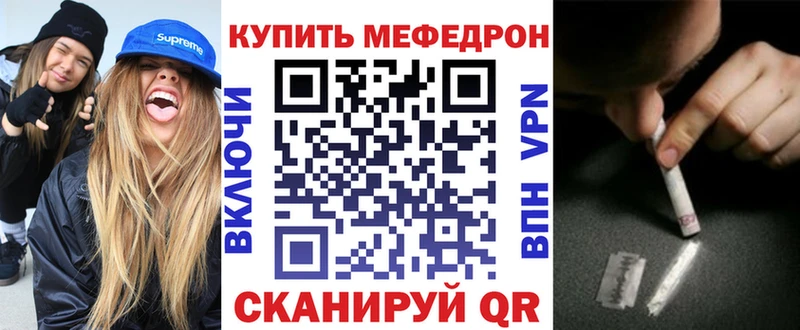 МЯУ-МЯУ мука Демидов
