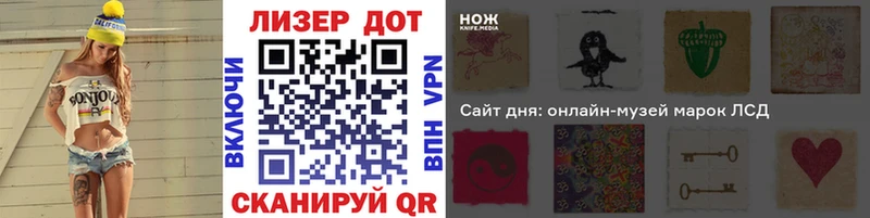 Марки NBOMe 1,8мг  Демидов 